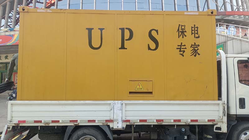 奎屯怎样判断柴油发电机组和UPS电源的配合工作是否正常？